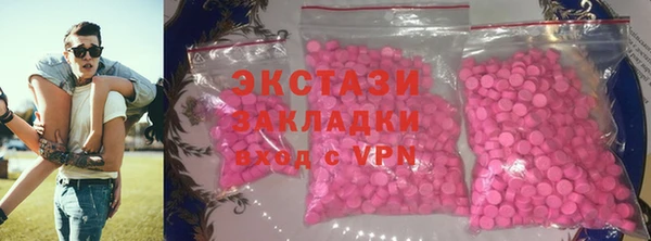 MDMA Premium VHQ Волоколамск