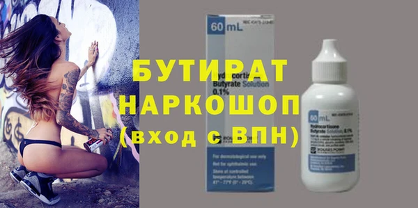 MDMA Premium VHQ Волоколамск