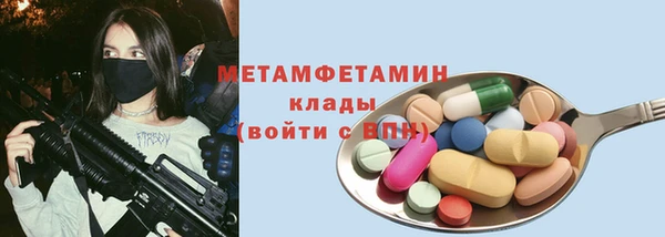 MDMA Premium VHQ Волоколамск