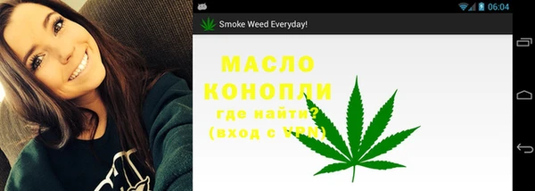 MDMA Premium VHQ Волоколамск