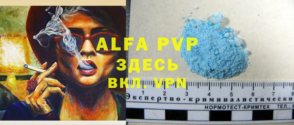 MDMA Premium VHQ Волоколамск