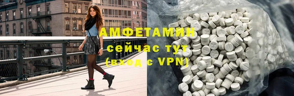 MDMA Premium VHQ Волоколамск