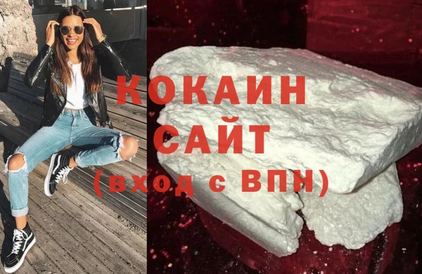 MDMA Premium VHQ Волоколамск